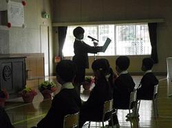 入学式