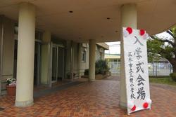 入学式