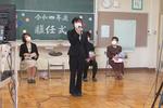 離任式