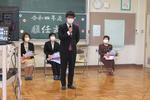 離任式