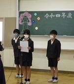 全校朝会