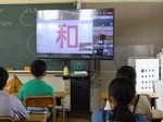 校長話