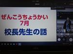 朝会