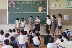 地区児童会
