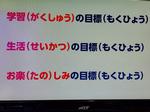 終業式