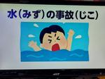 終業式