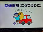 終業式