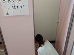 トイレそうじ