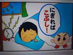 校長話