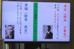 ごんぎつね