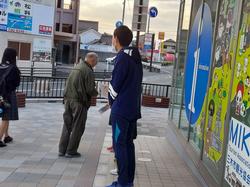 募金