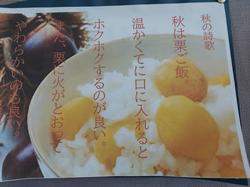 秋の詩歌