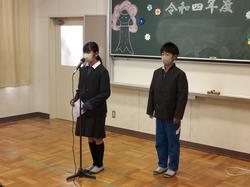 児童集会