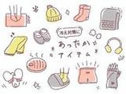 ほけんだより
