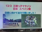 終業式