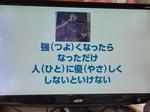 終業式