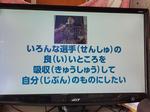 終業式