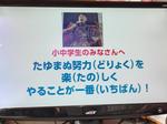 終業式