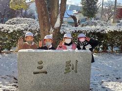 雪