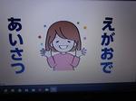 朝会
