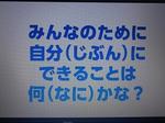 朝会