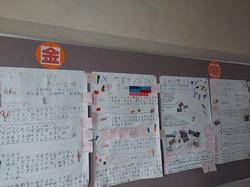 金物新聞