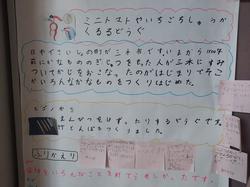 金物新聞