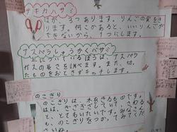 金物新聞
