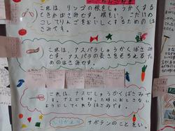 金物新聞