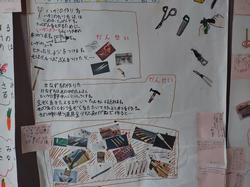 金物新聞