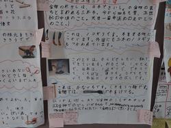 金物新聞