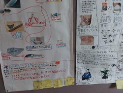 金物新聞