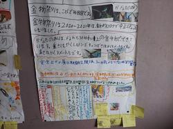 金物新聞