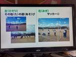 全校朝会