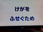 全校朝会