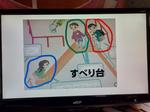 全校朝会