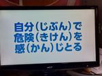 全校朝会