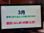 全校朝会