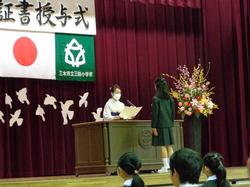 卒業式