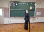 修業