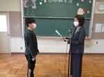 修業式