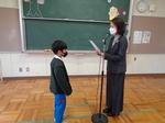 修業