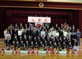 入学式