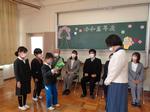 離任式