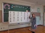 校歌