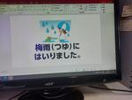全校朝会
