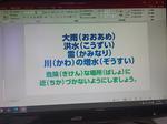 運動会
