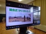 全校朝会