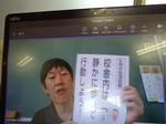 全校朝会