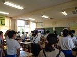 終業式
